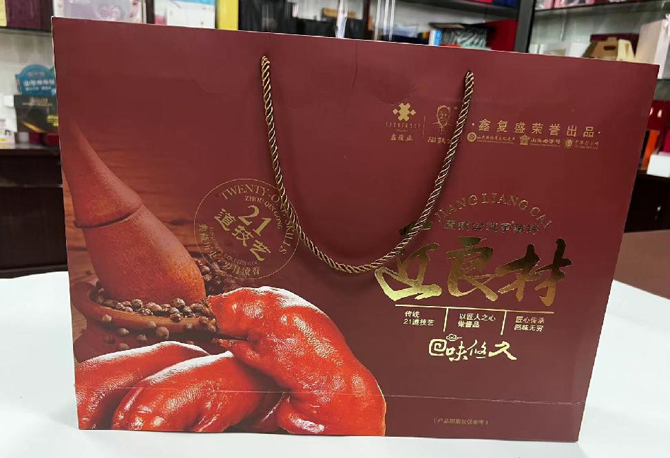 察布查尔礼品盒定制